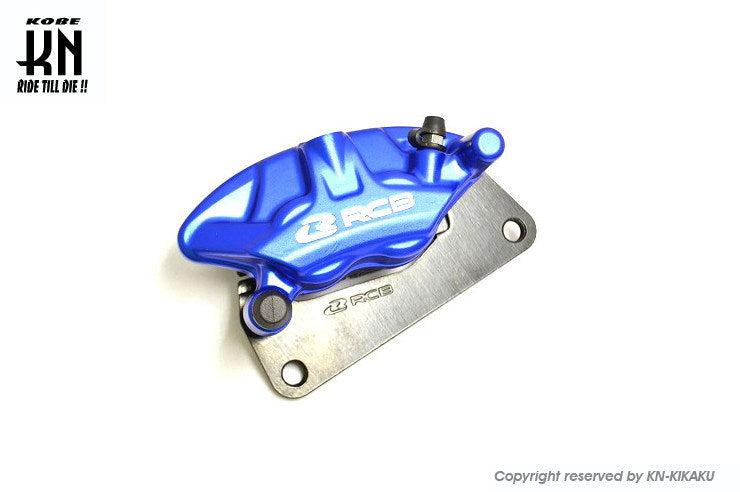 フロント　リア　セット　NMAX RCB ブレーキ　キャリパー Amazon | KN企画 RCB リアキャリパー 2POT [NMAX125/155