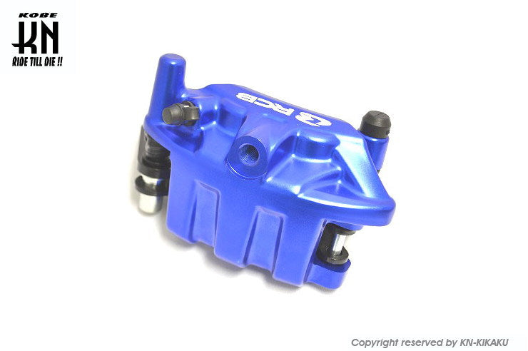 RCB リアキャリパー【NMAX125/155】2POT/S3model【ブルー】