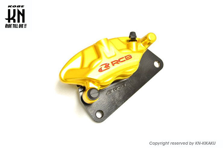 RCB リアキャリパー【NMAX125/155】2POT/S3model【ゴールド】