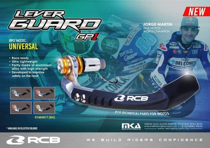 RCB GPレプリカレバーガード 【ゴールド】GP1