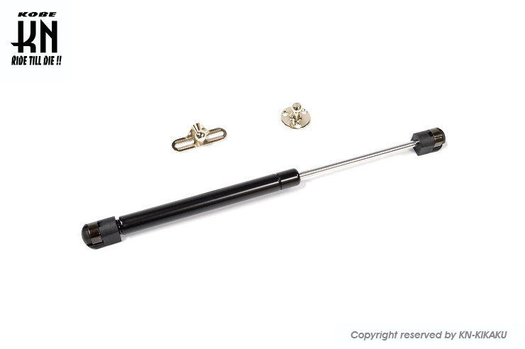 汎用シートダンパー【全長265mm】