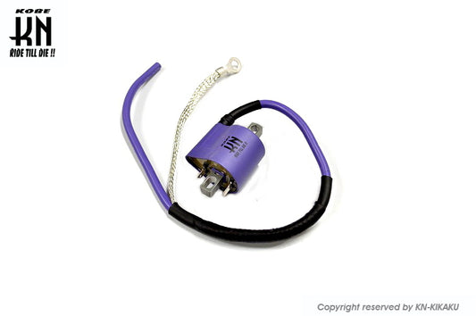 スーパーイグニッションコイル 【YAMAHA/SUZUKI】タイプ2【ノイズカット配線付】