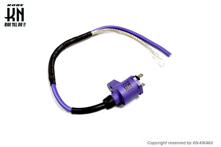 スーパーイグニッションコイル 【HONDA/YAMAHA】タイプ3【ノイズカット配線付】