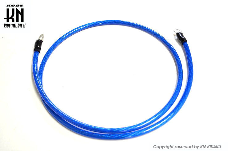 アーシングケーブル【1700mm】シグナスX【1型】クリアブルー