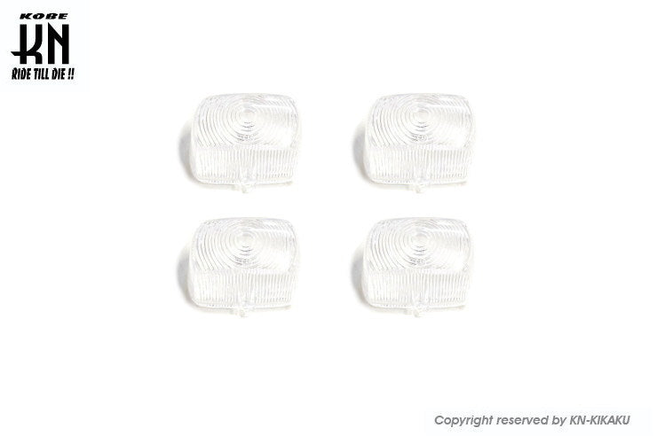 クリアウインカーレンズセット【ホンダ系50-400cc】4個入
