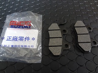 ヴェクスター【VC-10】  ビッグローターキット用 補修ブレーキパッド