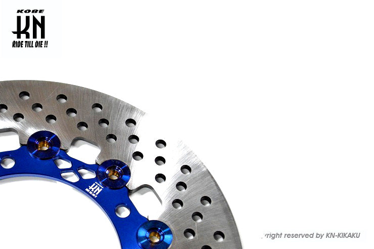 ディスクローター245mm 【マジェスティ125】ブルー