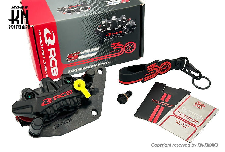 RCB 30周年記念 フロントキャリパー 2POT【NMAX125/155/AEROX155/R15