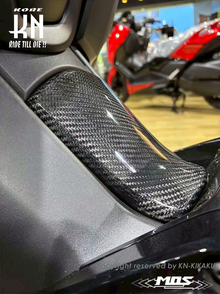 MOS カーボンタンクカバー【XMAX/BPV(2023~)】