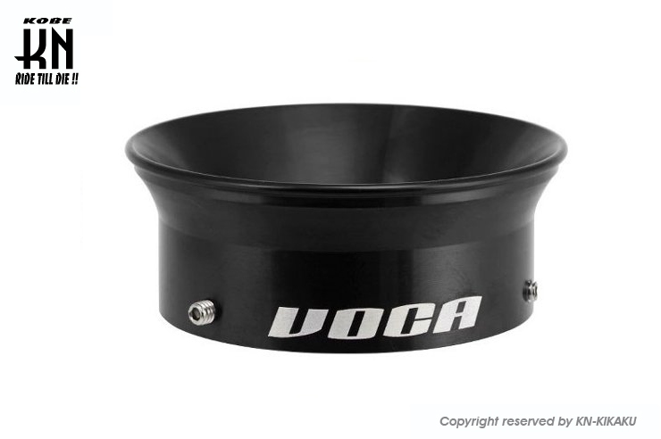 VOCA アルミビレットファンネル【汎用】ブラック【取付内径50mm/高さ28mm】