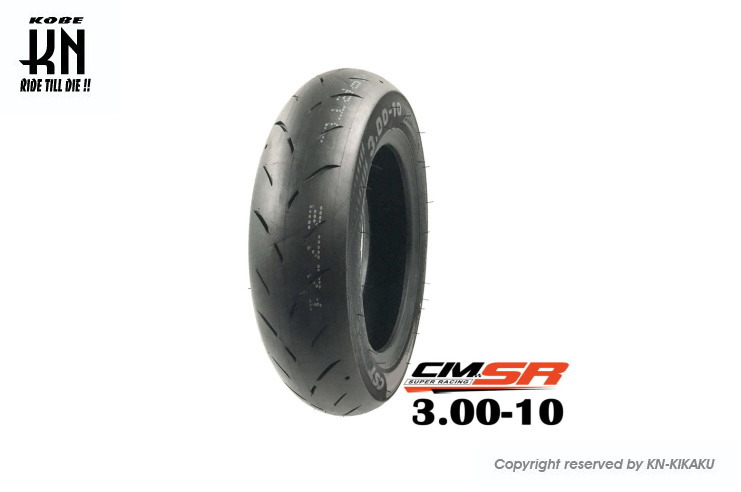 CST CM-SR 【300-10 42P TL】CSTタイヤ チューブレス