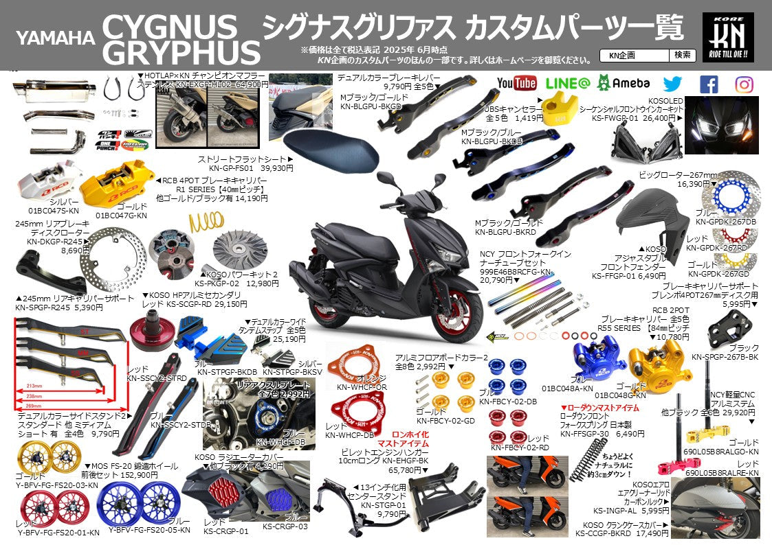 スタッフブログ – kn926-net