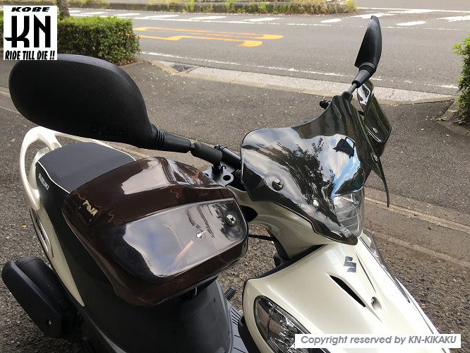 アドレスV125G【K5〜K9】 ショートバイザー/ナックルバイザー