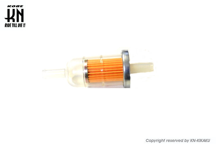 燃料フィルター 8mm