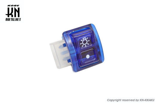 ライトスイッチ (ON/OFF) DIO ディオ系【スケルトンブルー】