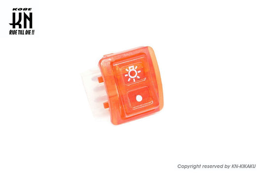 ライトスイッチ (ON/OFF) DIO ディオ系【スケルトンレッド】