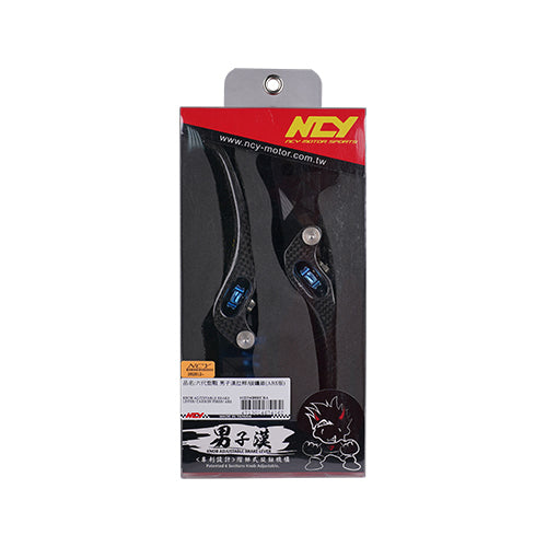 NCY 調整式ブレーキレバー【シグナスグリファスABS/X FORCE】カーボン