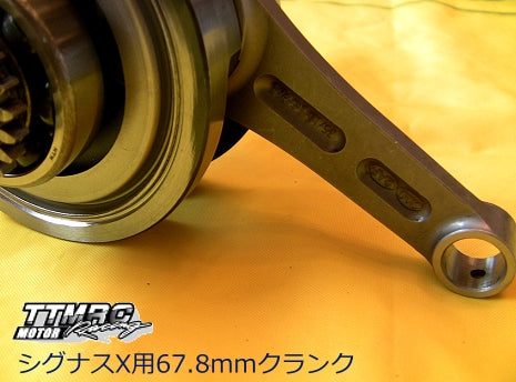 シグナスxロングクランク他 MOS ロングストローククランク【3mmロング/60.9mm】【シグナスX