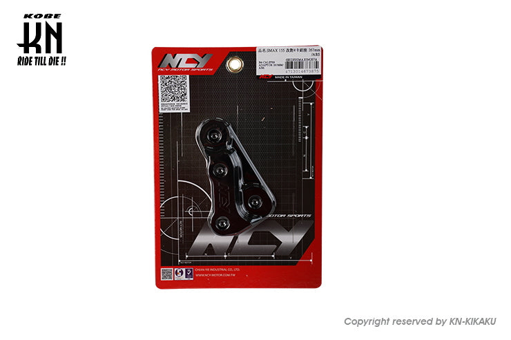 マーボーさん専用 サイン・ハウスの新ブランド“SPICERR” 第2弾「ポケッタブル