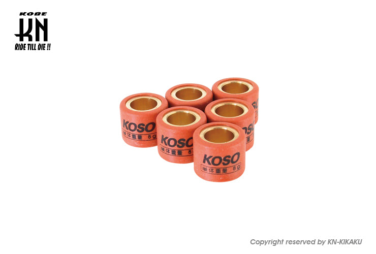 KOSO ウエイトローラー 16×13 ホンダスクーター系【10.0g】