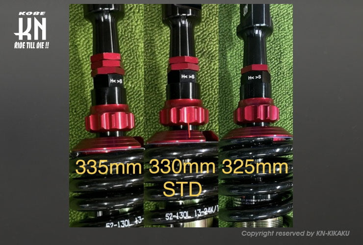 スーパーショック2【減衰調整付/車高調整付】325-335mm【FTR223】レッド