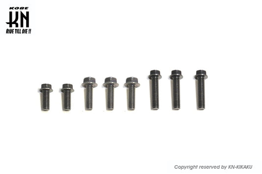 フランジボルトセット ヤマハ純正【シグナスX/BWS125】