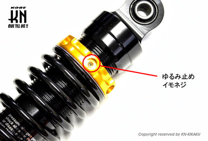 スーパーショック【シグナスX 1/2/3型】減衰調整式 ブラック