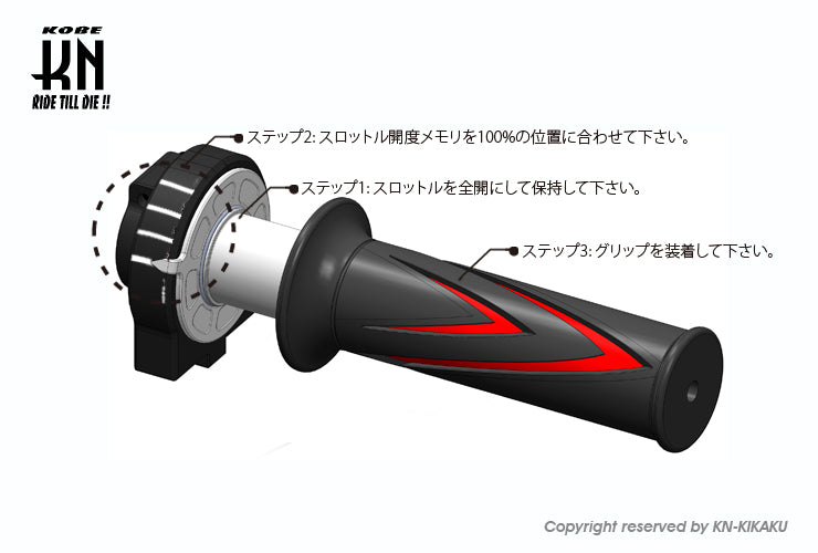 KOSO ハイスロットルKIT【シグナスX2〜5型/2本引き用】レッド