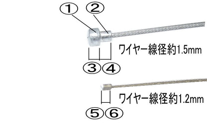 ケーブルワイヤー リペア【自作キット】DIY【ワイヤー2本セット】