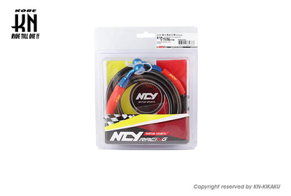 NCY ブレーキメッシュホース【1800mm】