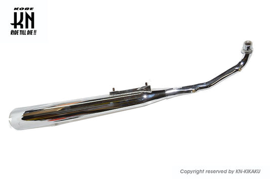 スーパーカブ90用 パワーアップマフラー