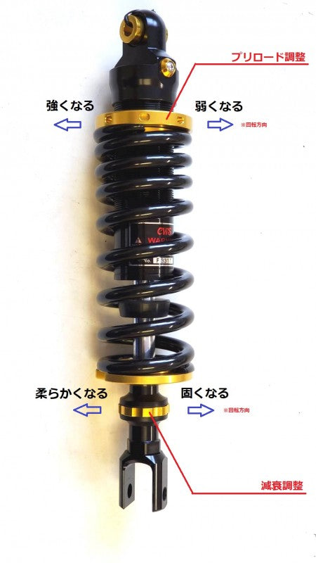 KN企画 スーパーアブソーベントショック　グリファス　サスペンション スーパーアブソーベントショック【シグナスグリファス(BKG/B8R