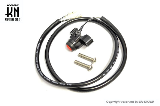 RCB 汎用キルスイッチ 22.2mmハンドル用