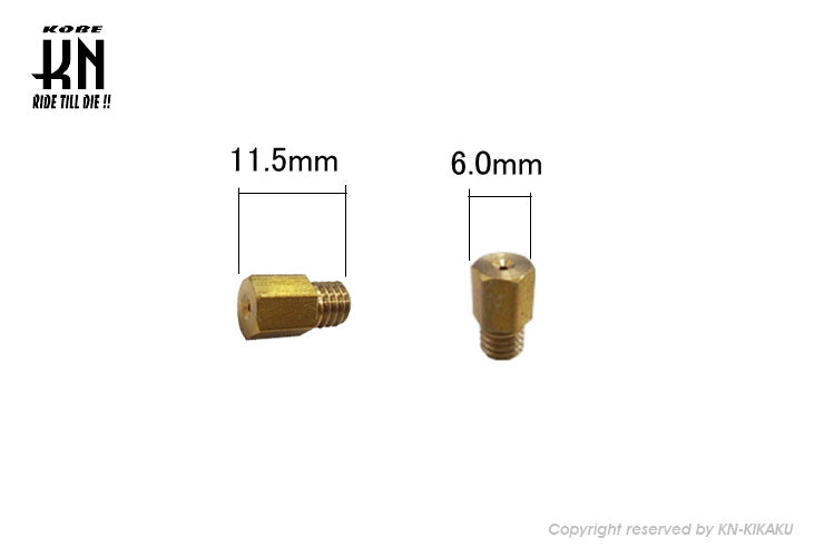メインジェットセット 6点セット【ミクニ六角大】145/150/155/160/165/170