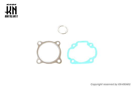 ボアアップキット用ガスケットキット【55mm/56mm】グランドアクシス/BWS100