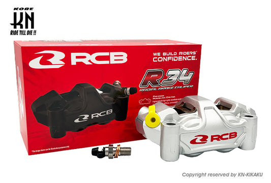 RCB ラジアルキャリパー 左用【100mmピッチ】シルバー