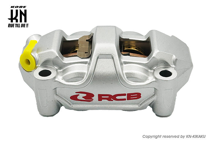 RCB ラジアルキャリパー 左用【100mmピッチ】シルバー – kn926-net