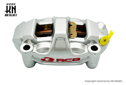 RCB ラジアルキャリパー 右用【100mmピッチ】シルバー