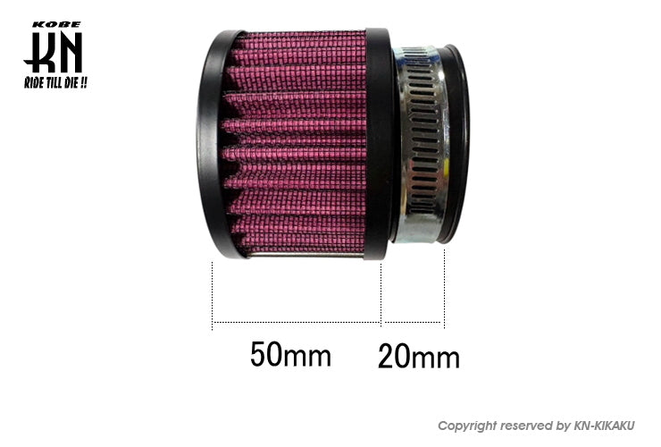 KOSO 汎用ビッグキャブ用パワフィル ストレート【ショートタイプ】内径48-50mm