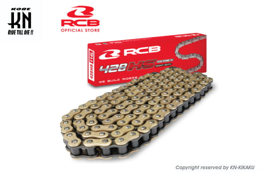 RCB ハードチェーン 【428-132コマ】HSシリーズ【ゴールド】