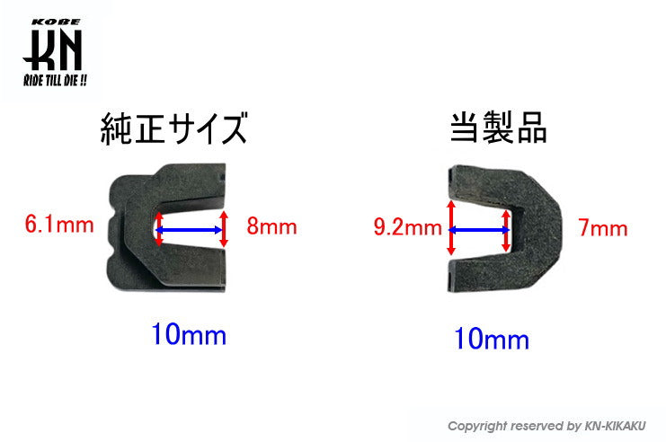 スライドピース ヤマハ系【100cc〜125/155cc】社外品プーリー用ワイド