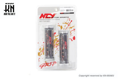 NCY グリップ  【120mm】非貫通タイプ