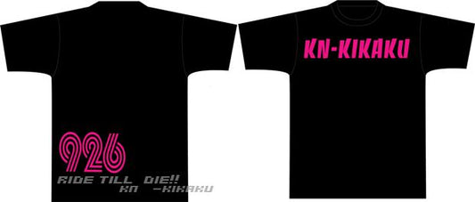 KN926　キッズTシャツ【ブラック】【キッズMサイズ】