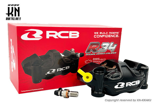 RCB ラジアルキャリパー 左用【108mmピッチ】ブラック