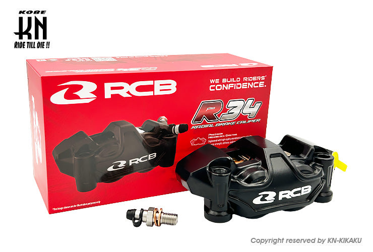 RCB ラジアルキャリパー 右用【108mmピッチ】ブラック