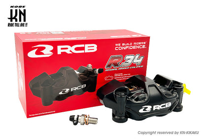 RCB ラジアルキャリパー 右用【108mmピッチ】ブラック