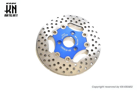 ビッグローター220mm 単品  【グランドアクシス/5FA1型】ブルー