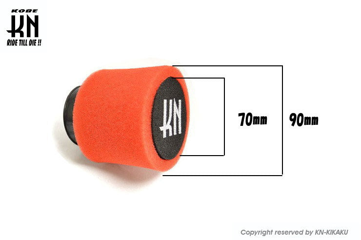 2重構造 スポーツパワーフィルター 【取付内径54mm】ビッグキャブ