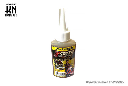 Rspeed 琉聖 スクーター 添加剤【80ml】