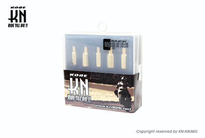 メインジェットセット 【ビッグキャブ用】 122〜140番【10本セット】